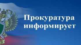 Ответственность несовершеннолетних.